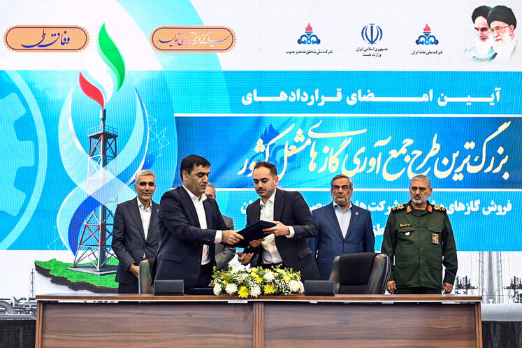 امضای قراردادهای جمع‌آوری گازهای مشعل