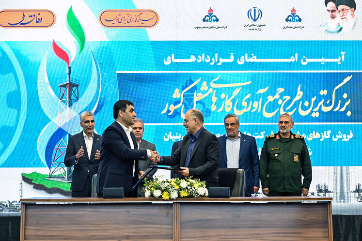 امضای قراردادهای جمع‌آوری گازهای مشعل