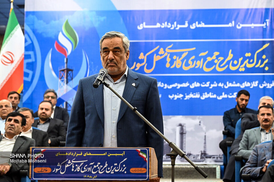 جمع‌آوری ۹۰ درصد گازهای مشعل تا پایان سال ۱۴۰۶