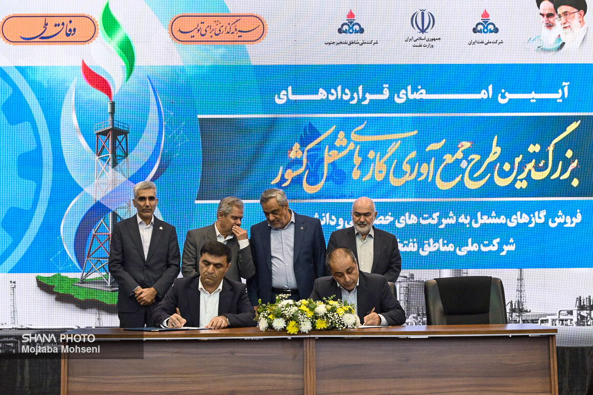 Flare gas collection contracts signed under president’s order