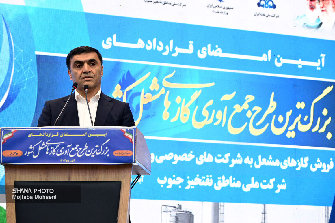 جمعآوری گازهای همراه؛ گامی بهسوی بهرهبرداری از ثروت ملی