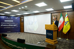 New governance system at NIGC built on NTBFs