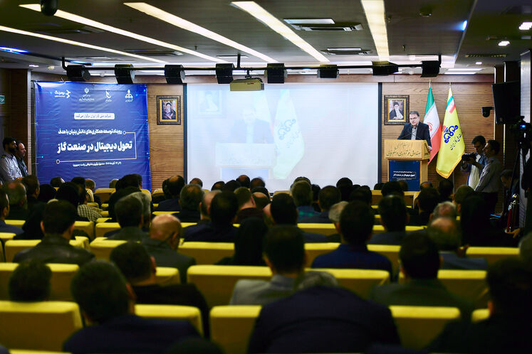 رویداد تحول دیجیتال در صنعت گاز