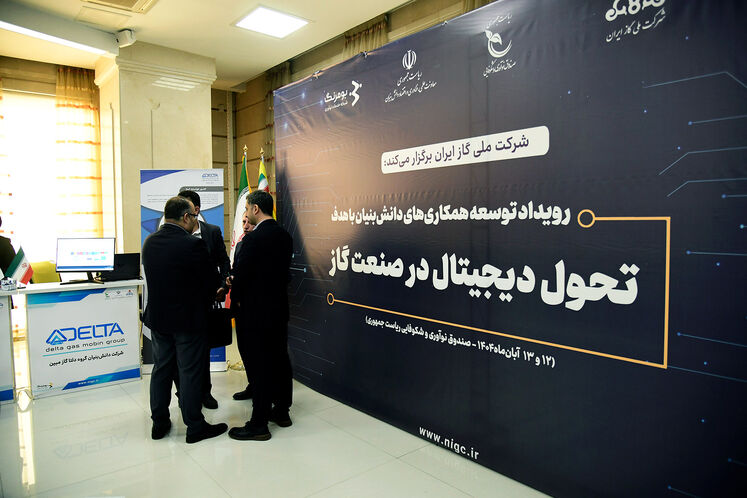 افتتاح نمایشگاه تحول دیجیتال در صنعت گاز