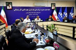 NIOC board convenes in Asaluyeh as company prepares for steady winter gas supply