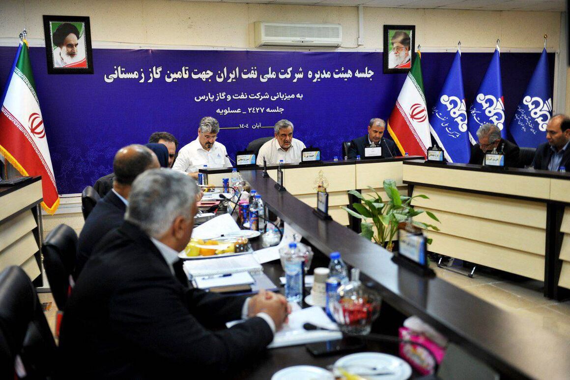 NIOC board convenes in Asaluyeh as company prepares for steady winter gas supply