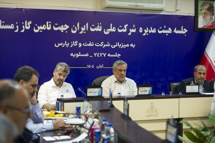 نشست هیئت‌مدیره شرکت ملی نفت ایران در عسلویه
