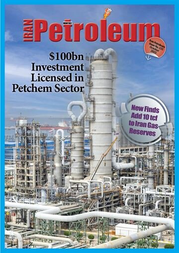 ایران‌پترولیوم ۱۵۵