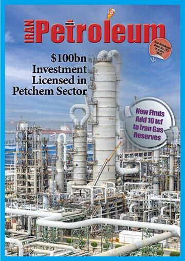 Iran Petroleum No. 155