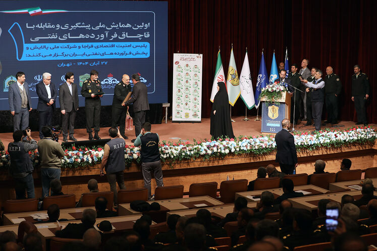 نخستین همایش ملی پیشگیری و مقابله با قاچاق فرآورده‌های نفتی