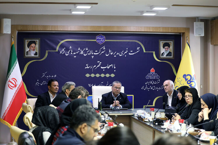 نشست خبری یحیی فیضی، مدیرعامل شرکت پالایش گاز شهید هاشمی‌نژاد مشهد