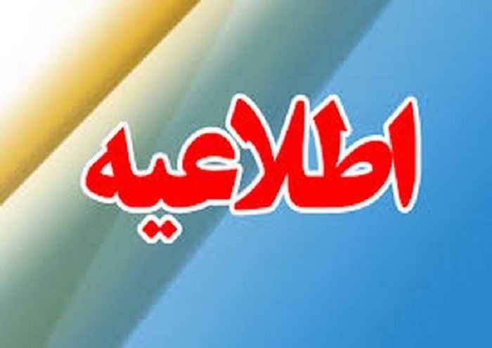جزئیات سهمیه سوخت ناوگان سکوهای اینترنتی اعلام شد