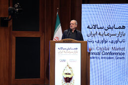 آمادگی کامل دولت برای عبور از زمستان