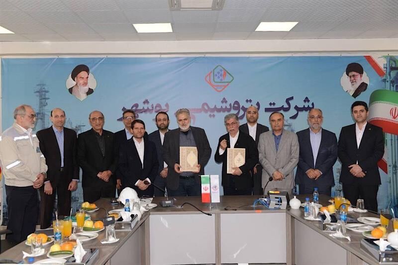 آغاز همکاری فناورانه پژوهش و فناوری پتروشیمی و پتروشیمی بوشهر