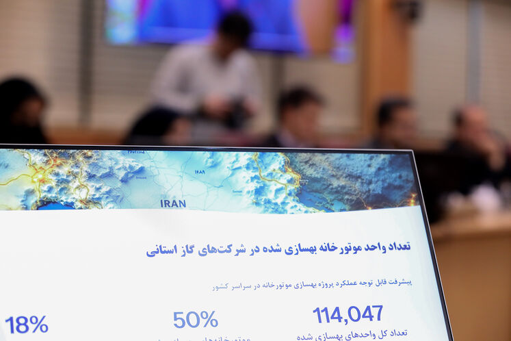 امضای تفاهم‌نامه همکاری بین شرکت ملی گاز و سازمان نوسازی، توسعه و تجهیز مدارس کشور