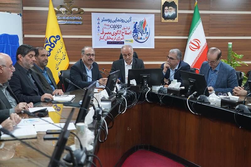 New phase of 10% Energy Consumption Reduction Campaign launched