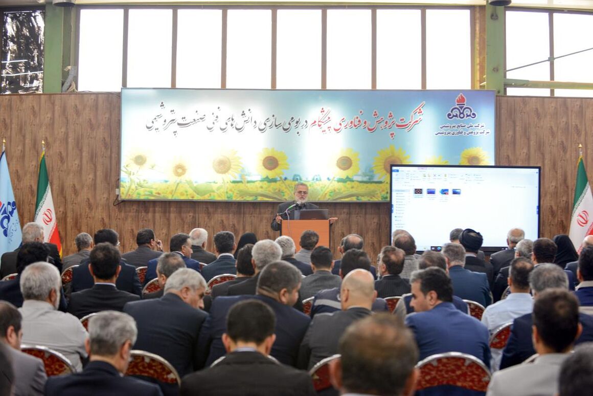 توسعه پایدار صنعت پتروشیمی با تکیه بر پژوهش و فناوری