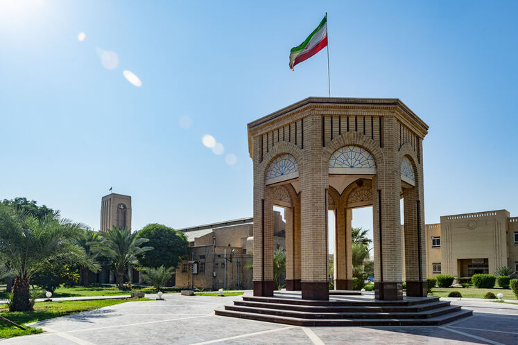 دانشگاه نفت آبادان