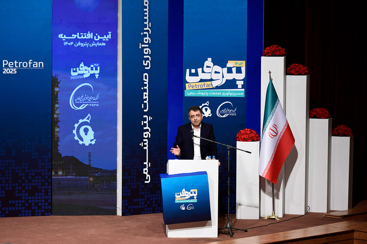 آیین گشایش رسمی رویداد پتروفن ۱۴۰۴