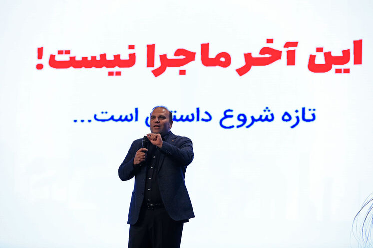 کنفرانس بین‌المللی بهینه‌سازی مصرف انرژی