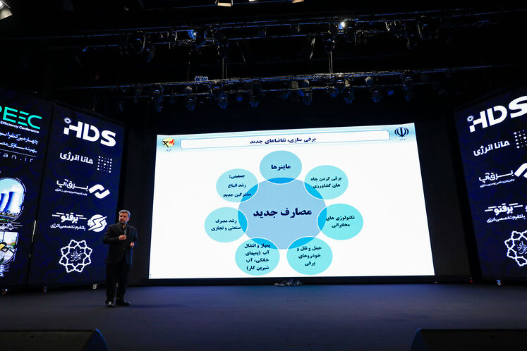 کنفرانس بین‌المللی بهینه‌سازی مصرف انرژی