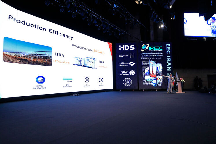 کنفرانس بین‌المللی بهینه‌سازی مصرف انرژی