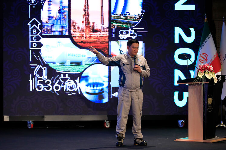 کنفرانس بین‌المللی بهینه‌سازی مصرف انرژی