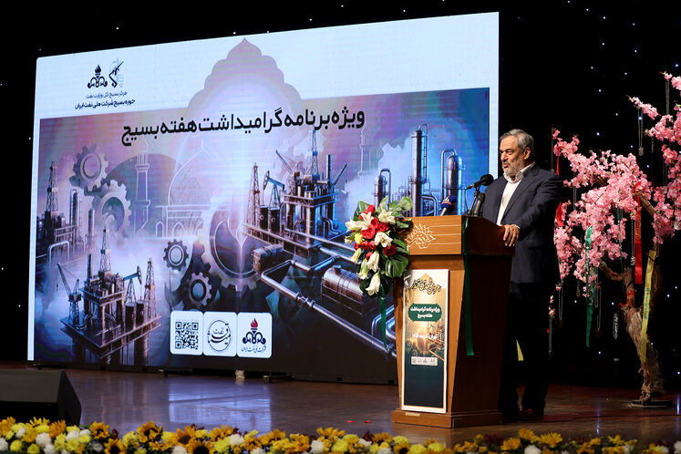 حمید بورد، مدیرعامل شرکت ملی نفت ایران