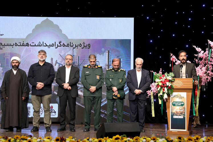 ویژه‌برنامه هفته گرامیداشت بسیج