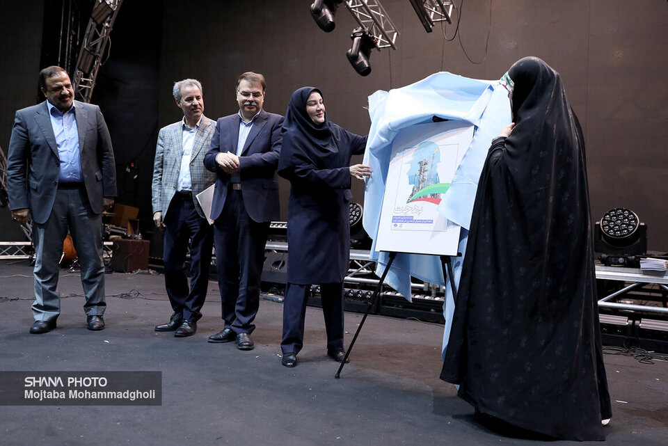 رونمایی از کتاب «بهجت» هم‌زمان با گرامیداشت مقام زن