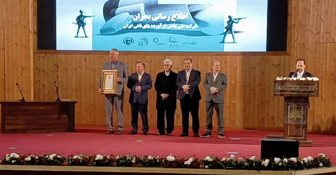 اعطای نشان ویژه سمپوزیوم روابط‌ عمومی به شرکت پخش