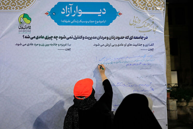 آیین بزرگداشت روز زن و مقام مادر