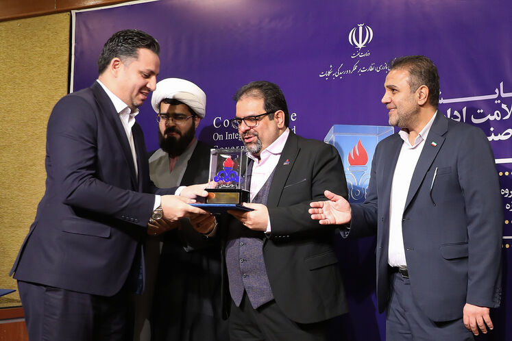 همایش سلامت نظام اداری در صنعت نفت