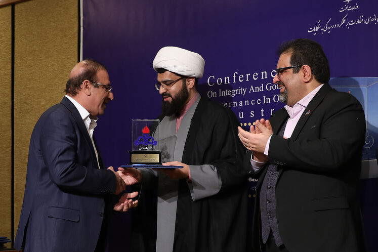 همایش سلامت نظام اداری در صنعت نفت