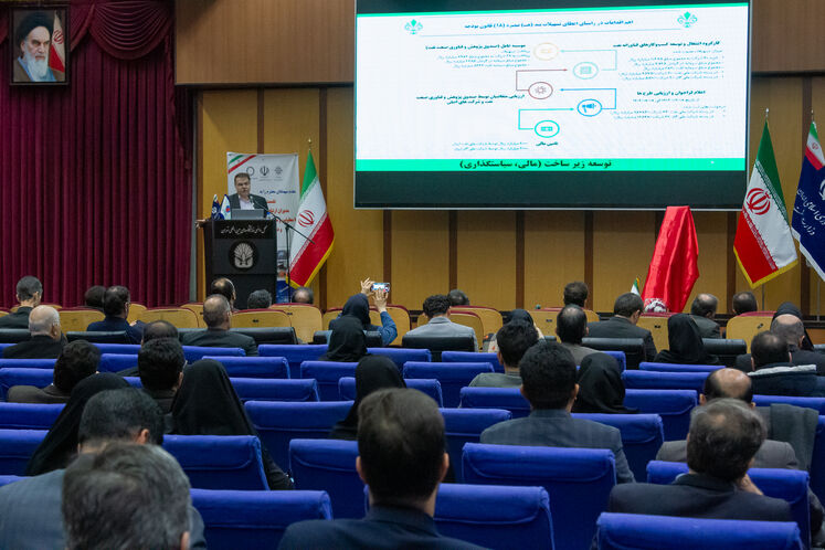 رونمایی از کتاب اولویت‌های پژوهشی و فناوری وزارت نفت