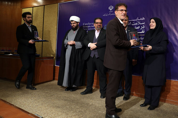 همایش سلامت نظام اداری در صنعت نفت