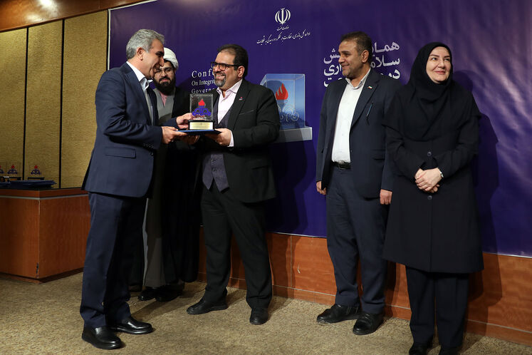 همایش سلامت نظام اداری در صنعت نفت