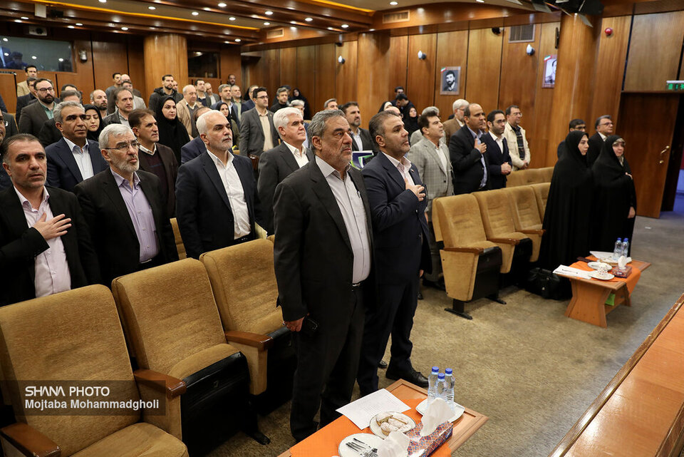 همایش سلامت نظام اداری در صنعت نفت