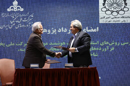 امضای ۶ قرارداد و توافق‌نامه فناورانه در صنعت پالایش