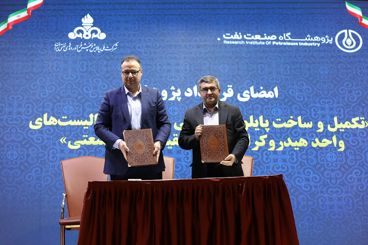 امضای قراردادهای فناورانه و پژوهشی در صنعت پالایش