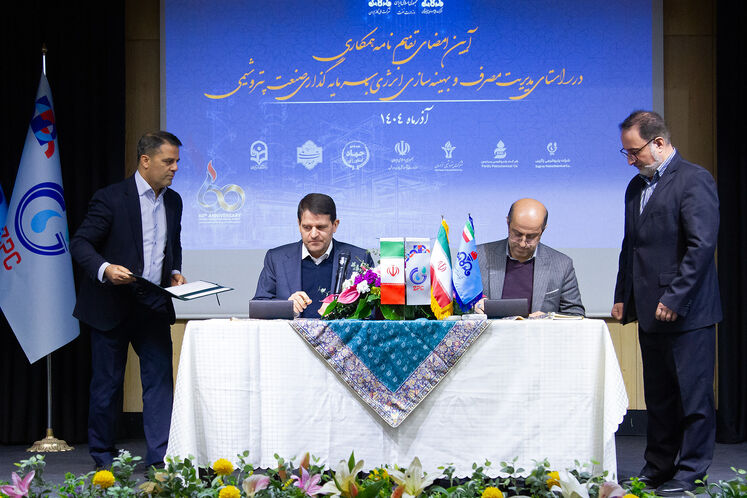 آیین امضای تفاهم‌نامه همکاری در راستای مدیریت مصرف و بهینه سازی انرژی با سرمایه گذاری صنعت پتروشیمی