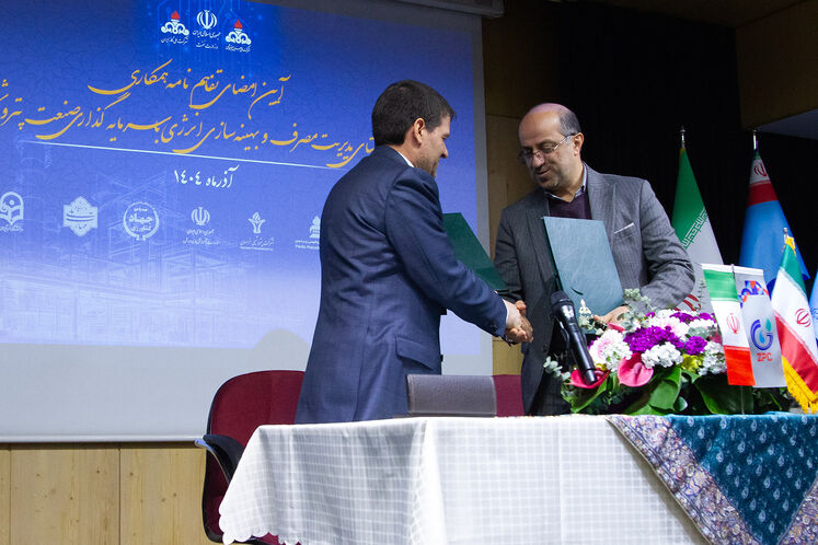 آیین امضای تفاهم‌نامه همکاری در راستای مدیریت مصرف و بهینه سازی انرژی با سرمایه گذاری صنعت پتروشیمی