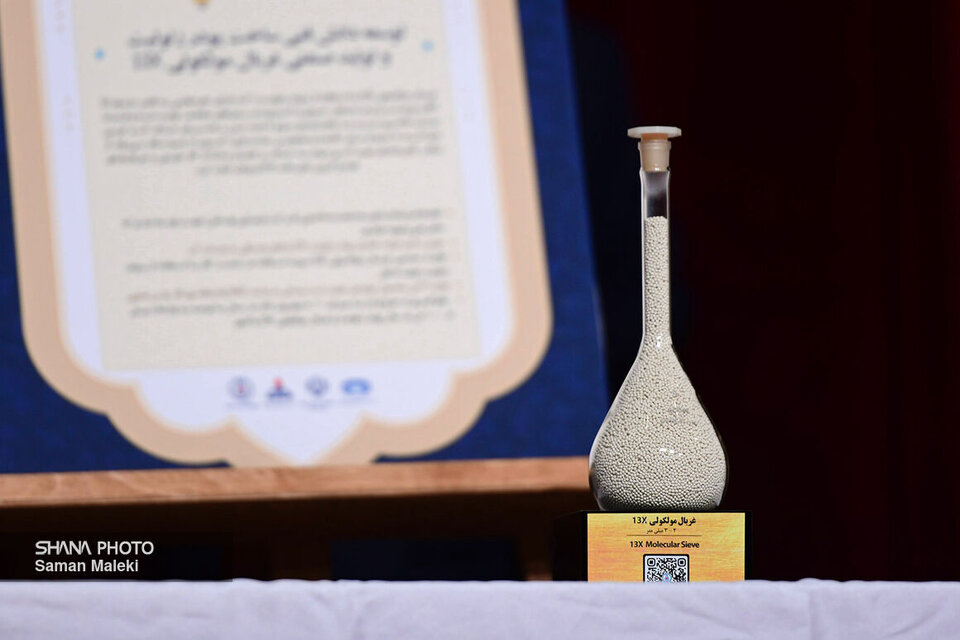 رونمایی از دو محصول دانشی پژوهشگاه صنعت نفت