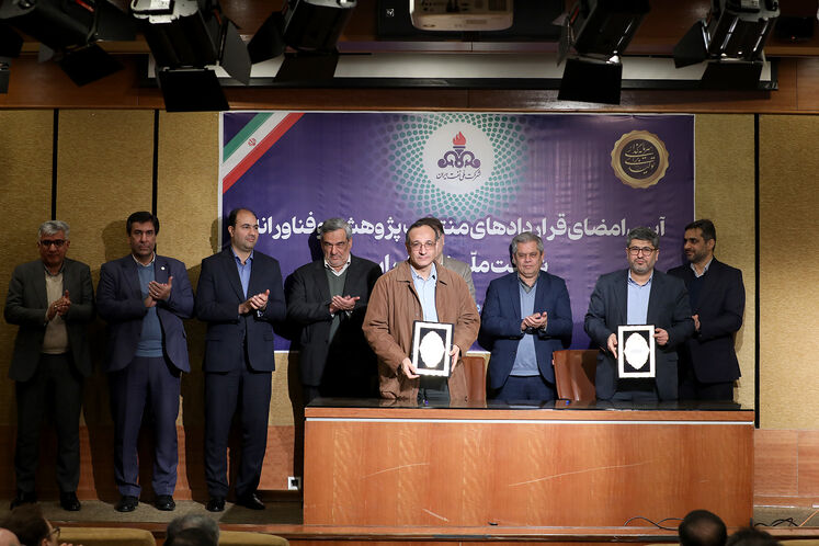 آیین امضای قراردادهای منتخب پژوهشی و فناورانه شرکت ملی نفت