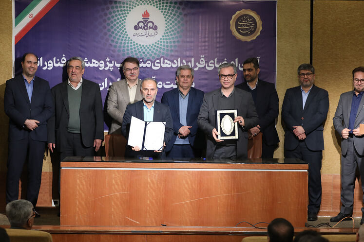 آیین امضای قراردادهای منتخب پژوهشی و فناورانه شرکت ملی نفت