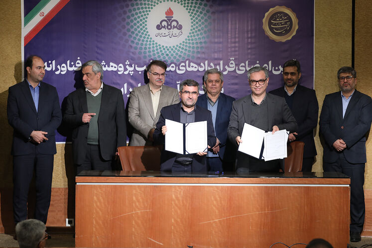 آیین امضای قراردادهای منتخب پژوهشی و فناورانه شرکت ملی نفت