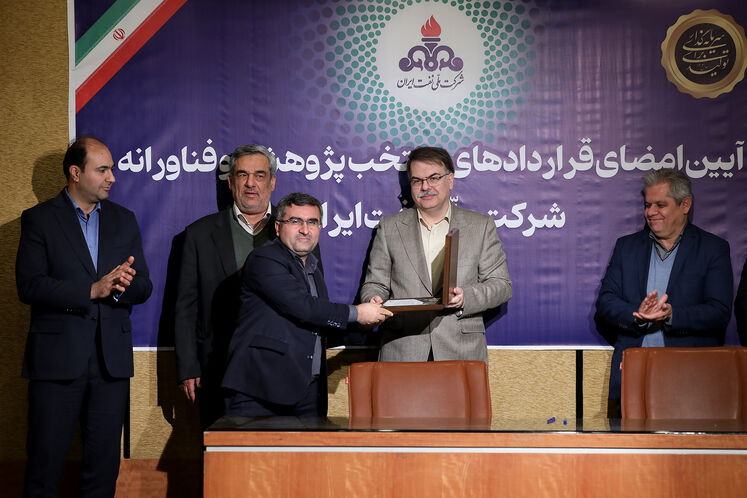 آیین امضای قراردادهای منتخب پژوهشی و فناورانه شرکت ملی نفت