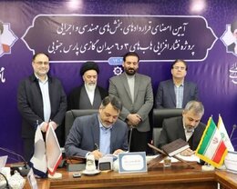 MoUs inked for two South Pars gas compression hubs