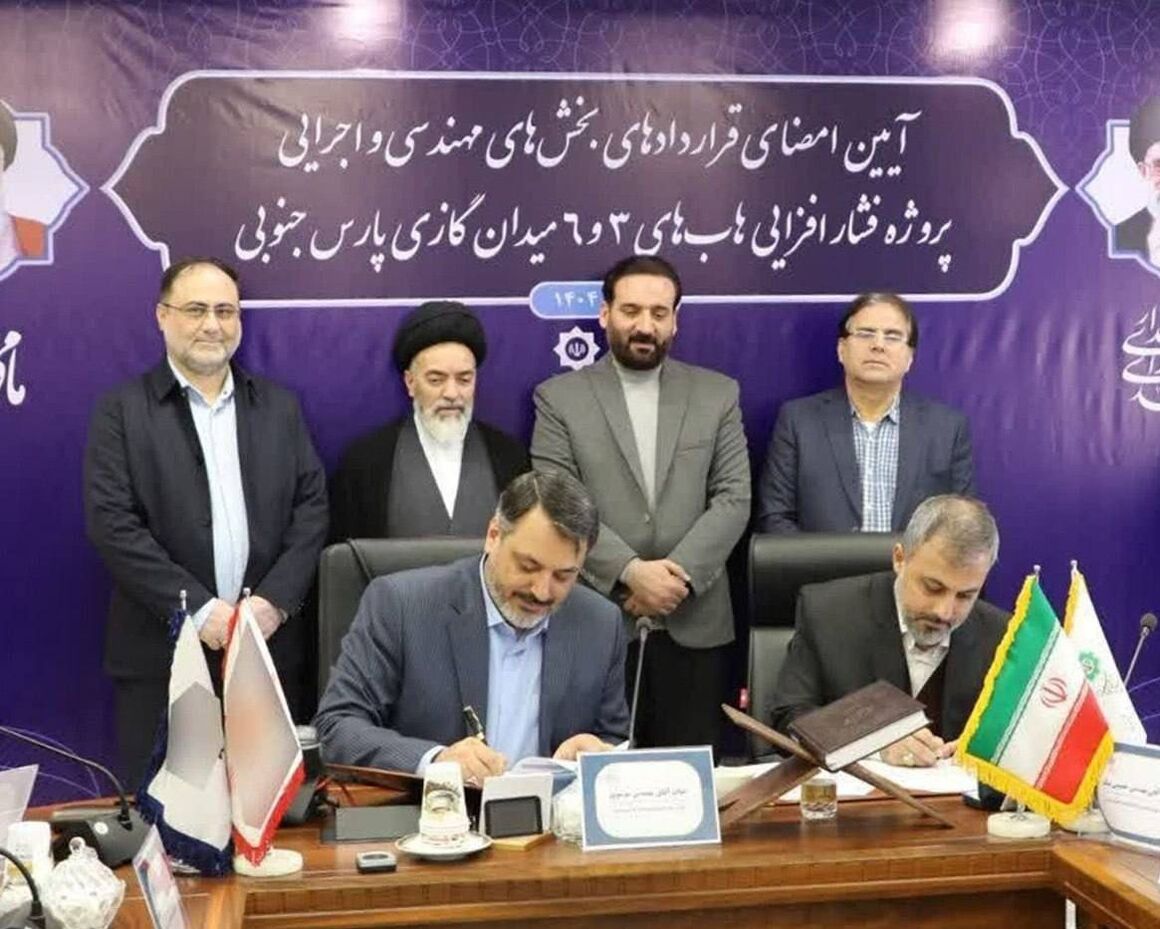 امضای اسناد همکاری در ۲ هاب فشارافزایی پارس جنوبی