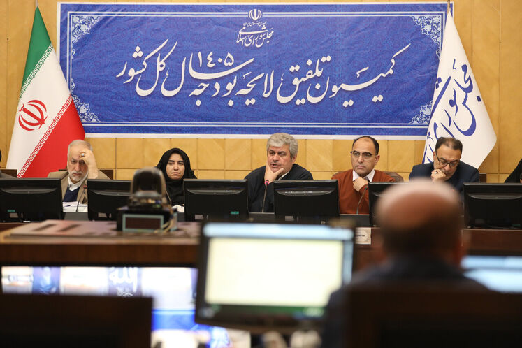 کمیسیون تلفیق لایحه بودجه سال ۱۴۰۵